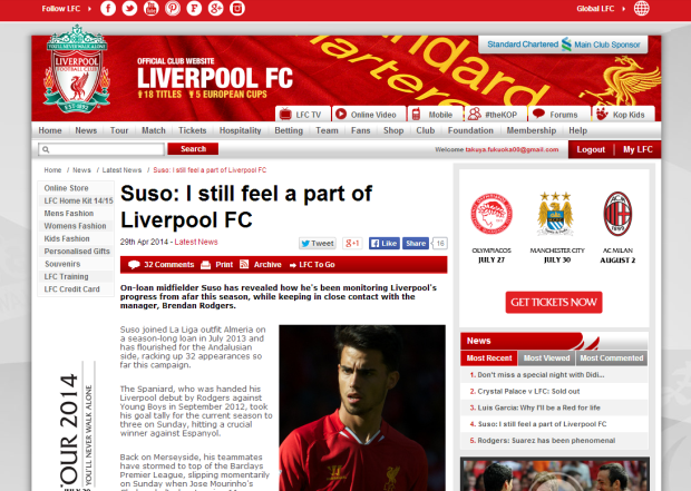 140429_Suso  I still feel a part of Liverpool FC   Liverpool FC