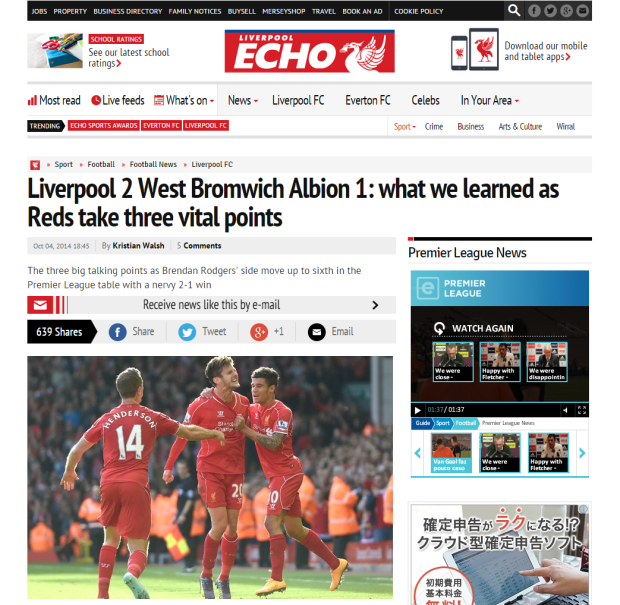 141005_Liverpool 2 West Bromwich Albion 1  what we learned as Reds take three vital points   Liverpool Echo